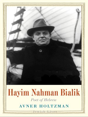 cover image of Hayim Nahman Bialik